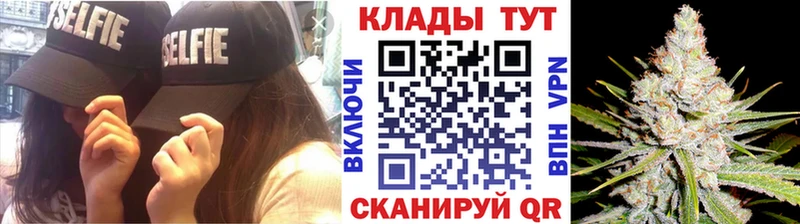 Купить закладку Конаково OMG ONION Alpha-PVP Кокаин ГАШИШ АМФЕТАМИН Мефедрон МАРИХУАНА