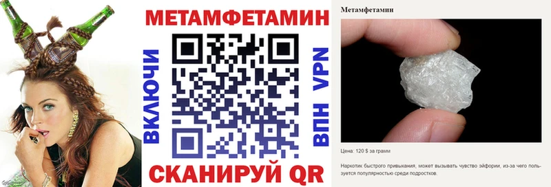 АМФ 98%  MEGA зеркало  Конаково 