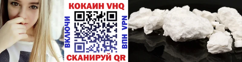 КОКАИН Эквадор  Конаково 