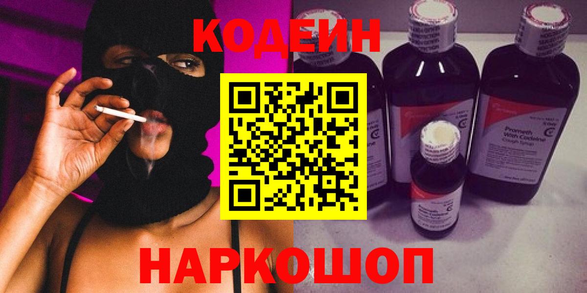 ГАШИШ Конаково
