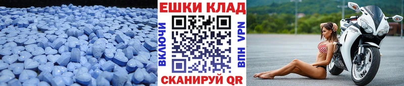 цены наркотик mega как зайти Экстази MDMA Конаково