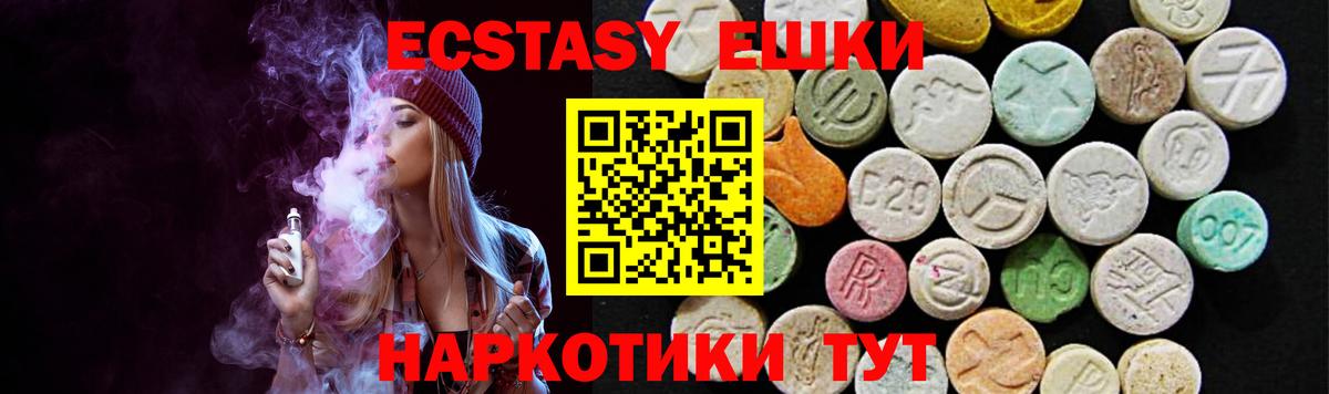 ЭКСТАЗИ Дубай Конаково