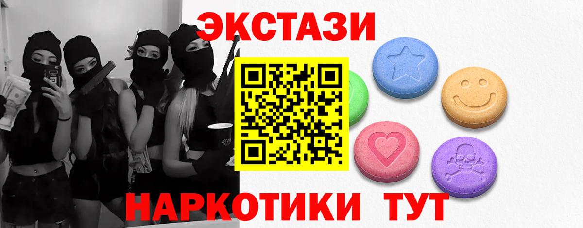 ЭКСТАЗИ louis Vuitton  Вход с VPN  дарк нет состав  Конаково  Экстази VHQ 