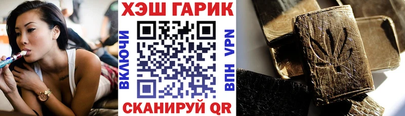 Гашиш гашик  где купить наркоту  Конаково 