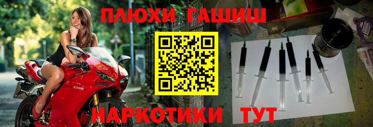 ГАШ индика сатива Конаково