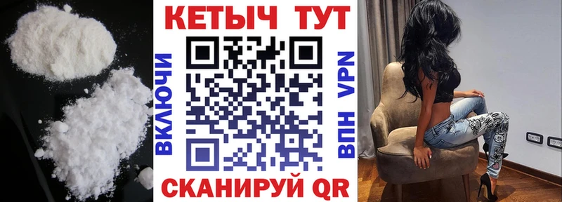 КЕТАМИН VHQ Конаково