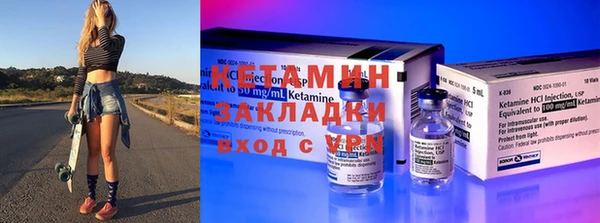 мдма Киреевск