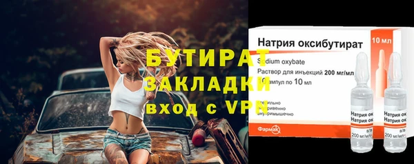 марки lsd Кинешма