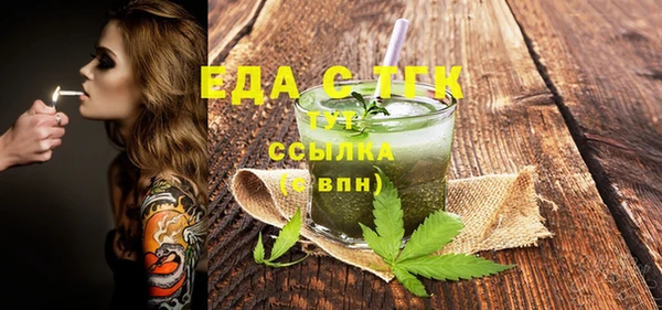 мдма Киреевск