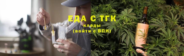 ПСИЛОЦИБИНОВЫЕ ГРИБЫ Киренск