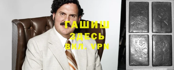 мяу мяу кристалл Вяземский