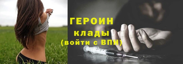 меф Козловка