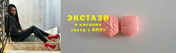 мдма Киреевск