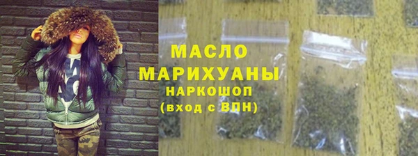 ПСИЛОЦИБИНОВЫЕ ГРИБЫ Киренск
