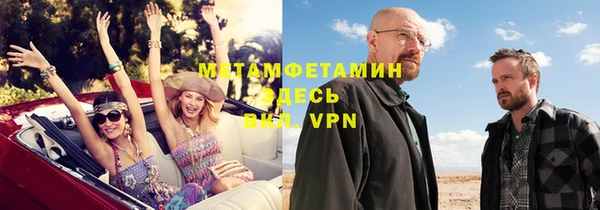 альфа пвп VHQ Мурманск