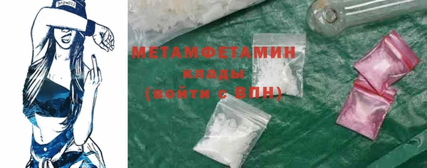 герыч Кострома