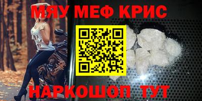 прущая мука Бузулук