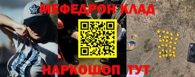 метамфетамин Будённовск