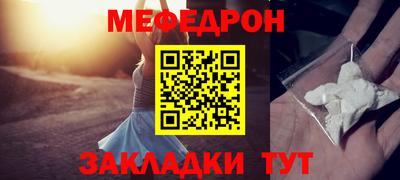 амф Бугуруслан