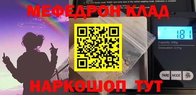 прущая мука Бузулук
