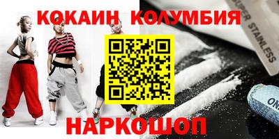 метамфетамин Будённовск