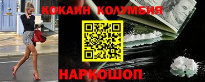 метамфетамин Будённовск