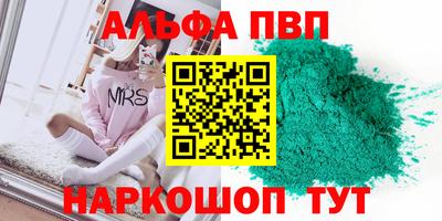амф Бугуруслан