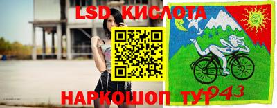 метамфетамин Будённовск
