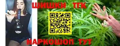 метамфетамин Будённовск