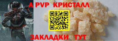 метамфетамин Будённовск