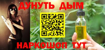 метамфетамин Будённовск