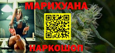 метамфетамин Будённовск