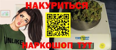 прущая мука Бузулук