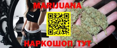синтетический гашиш Конаково