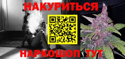 метамфетамин Будённовск