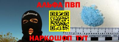 амф Бугуруслан