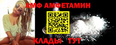 метамфетамин Будённовск