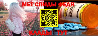 амф Бугуруслан