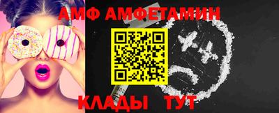 амф Бугуруслан