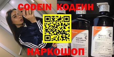 мефедрон Коммунар