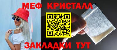 метамфетамин Будённовск