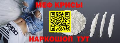 а пвп мука Комсомольск-на-Амуре