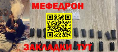амф Бугуруслан