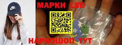 метамфетамин Будённовск