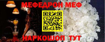 прущая мука Бузулук
