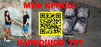 метамфетамин Будённовск
