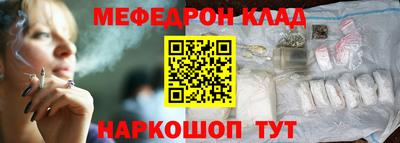 метамфетамин Будённовск