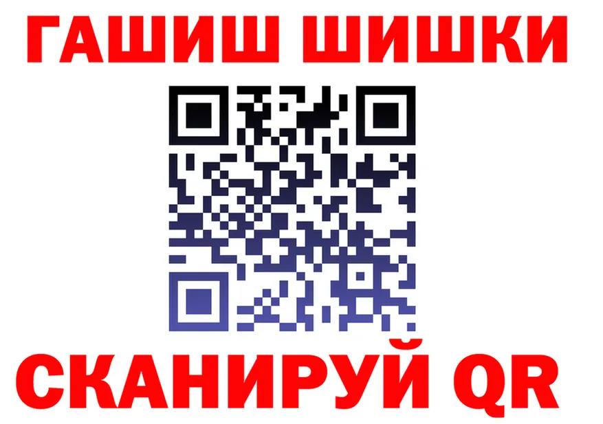 КЕТАМИН VHQ зеркало площадка KRAKEN Конаково