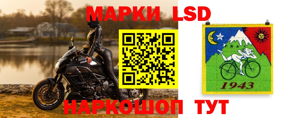 LSD-25 экстази  ЛСД экстази ecstasy  Вход с VPN  Конаково  Лсд 25 экстази кислота 