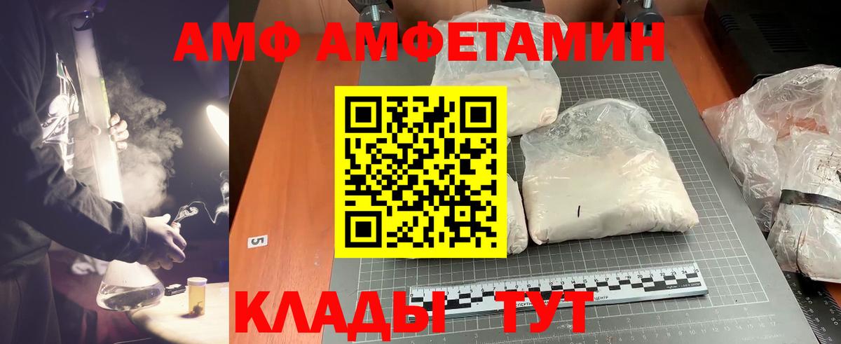 МЕТАМФЕТАМИН Декстрометамфетамин 99.9%  МЕТАМФЕТАМИН Декстрометамфетамин 99.9%  Вход с VPN  Конаково 